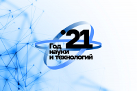 НИУ «БелГУ» стал правообладателем седьмого международного патента